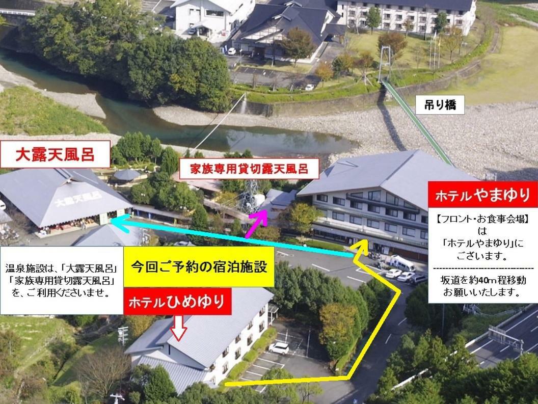 Watarase Onsen Hotel Yamayuri Hongu Exteriör bild
