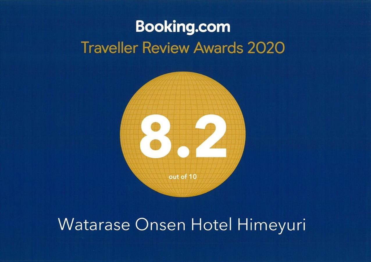 Watarase Onsen Hotel Yamayuri Hongu Exteriör bild